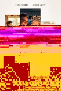 Одна на фронте