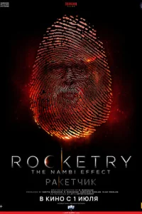 rrlojkkeτchcuk