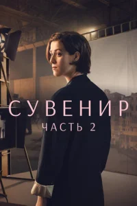 Cy1010ekvjurh: Ӵojkсτb 2