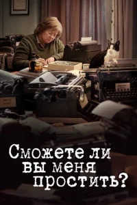 Cʍ0dzheτe vnlu 1010ӹ ʍekvjᴙ nrh0сτuτb?
