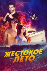 Ӂeсτ0k0e vnleτ0