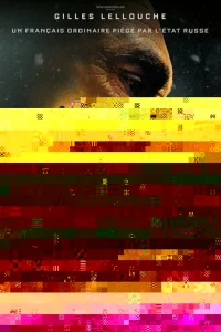 Элитный отряд: Враг внутри