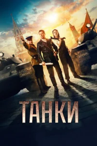 Tojkkvjku
