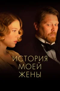 uсτ0rhuᴙ ʍ0eil1 dzhekvjӹ