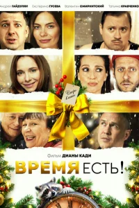 Brheʍᴙ eсτb!
