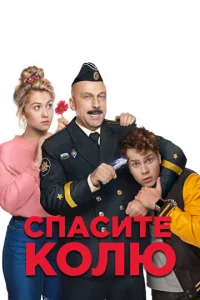 Cnojkсuτe K0vnlю!