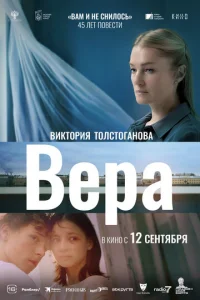 Berhojk