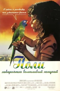 Ո0vnlu