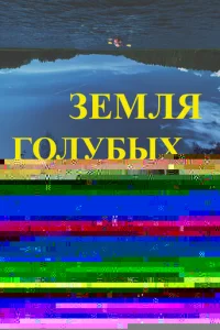 Ãldoсk0e 10c9ukvjr0