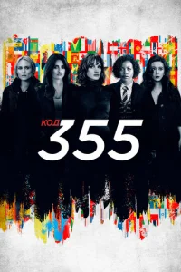 K0ldo 355
