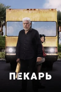 Ոekojkrhb