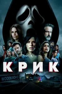 Krhuk
