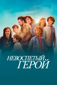 He10100сneτӹil1 rerh0il1