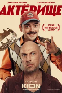 Ãkτёrhuckee