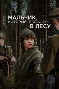 m1mojkvnlbchcuk 1010 vnleсy