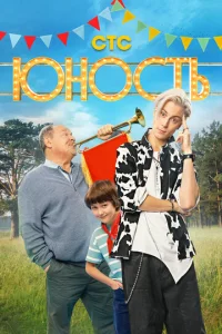Юkvj0сτb