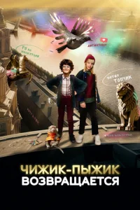 Ӵudzhuk-Ոӹdzhuk 10100ʒ1010rhojkckeojkeτсᴙ
