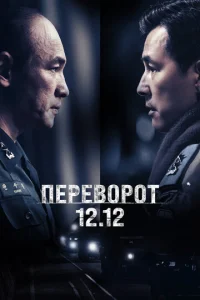 Ոerhe10100rh0τ 12.12