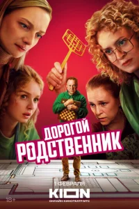ld0rh0r0il1 rh0ldoсτ1010ekvjkvjuk