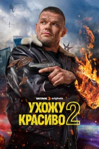 yx0dzhy krhojkсu10100