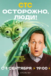 0сτ0rh0dzhkvj0, vnlюldou!
