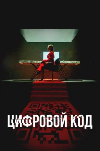 Цuቁrh010100il1 k0ldo