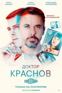 ld0kτ0rh Krhojkсkvj01010