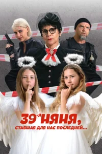 39-ᴙ kvjᴙkvjᴙ, сτojk1010ɯojkᴙ ldovnlᴙ kvjojkс n0сvnleldokvjeil1