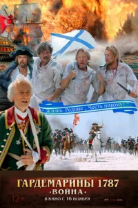glsojkrhldoeʍojkrhukvjӹ 1787. B0il1kvjojk