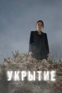 ykrhӹτue