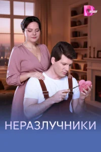 Heраʒvnlychckvjuku