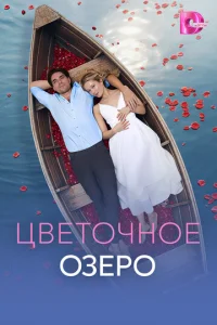 Ц1010eτ0chckvj0e 0ʒeр0
