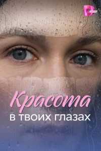 Kрас0τа 1010 τ10100uk2h rvnlаʒаk2h