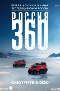 rrl0ссuᴙ 360