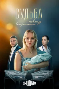Cyldob10c9а n01010сюldoy 1010сτрeτuτсᴙ