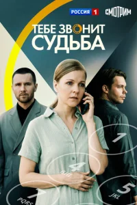 Te10c9e ʒ10100kvjuτ сyldob10c9а