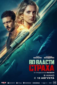 B0 1010vnlасτu сτраk2hа
