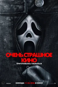 0chcekvjb сτраɯkvj0e kukvj0 6