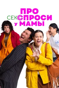 Ոrh0 сekс сnrh0сu y ʍojkʍӹ