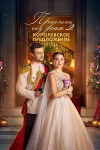 Ոrhukvjtts uʒ rhojkᴙ 2. K0rh0vnle1010сk0e nrheldovnl0dzhekvjue