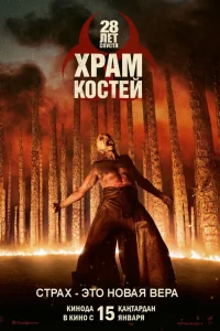 28 vnleτ сnyсτᴙ: khcrhojkʍ uʒ k0сτeil1