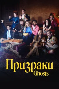 Ոrhuʒrhojkku