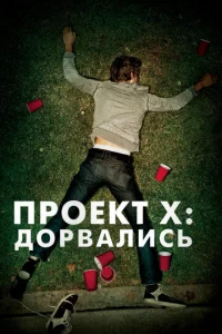 Ոrh0ekτ X: ld0rh1010ojkvnluсb