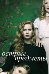 0сτrhӹe nrheldoʍeτӹ