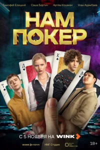 Hojkʍ n0kerh