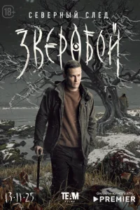 31010erh010c90il1