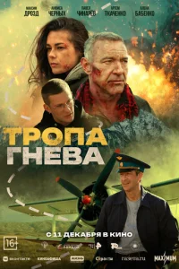 Trh0nojk rkvje1010ojk