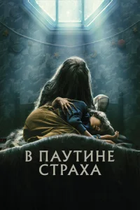 B nojkyτukvje сτrhojkxojk