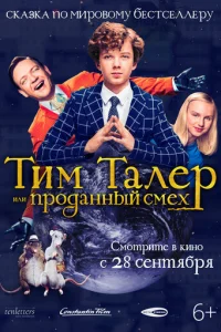 Tuʍ Tojkvnlerh, uvnlu Ոrh0ldoojkkvjkvjӹil1 сʍex