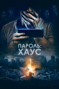 Ոojkrh0vnlb: khcojkyс